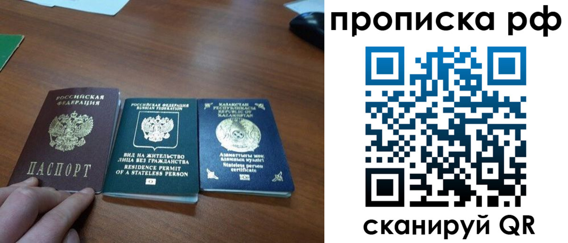 пропишу в квартире в Камызяке