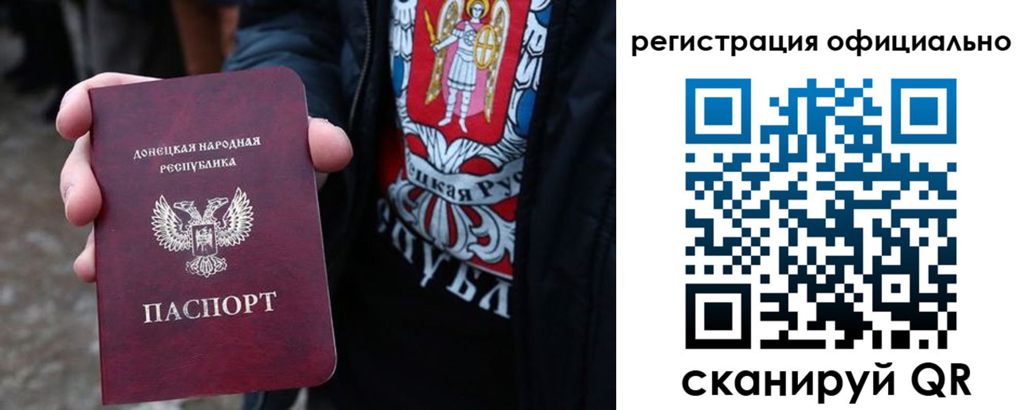 прописка штамп в Камызяке