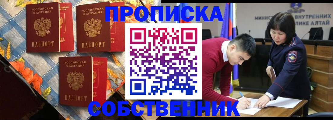 временная регистрация гарантия в Камызяке